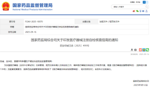 ScreenShot 2025-09-30 123820 075.png